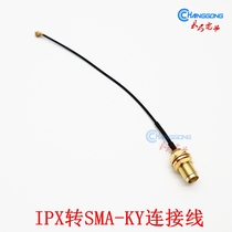 IPEX to SMA cable SMA antenna extension cord 2 4G GSM 5 8G module cable IPEX seat