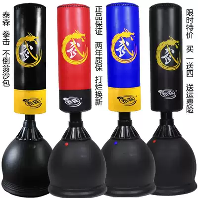 Tyson tumbler boxing sandbags household vertical high-quality solid resistant sandbags Sanda training equipment men's boutique