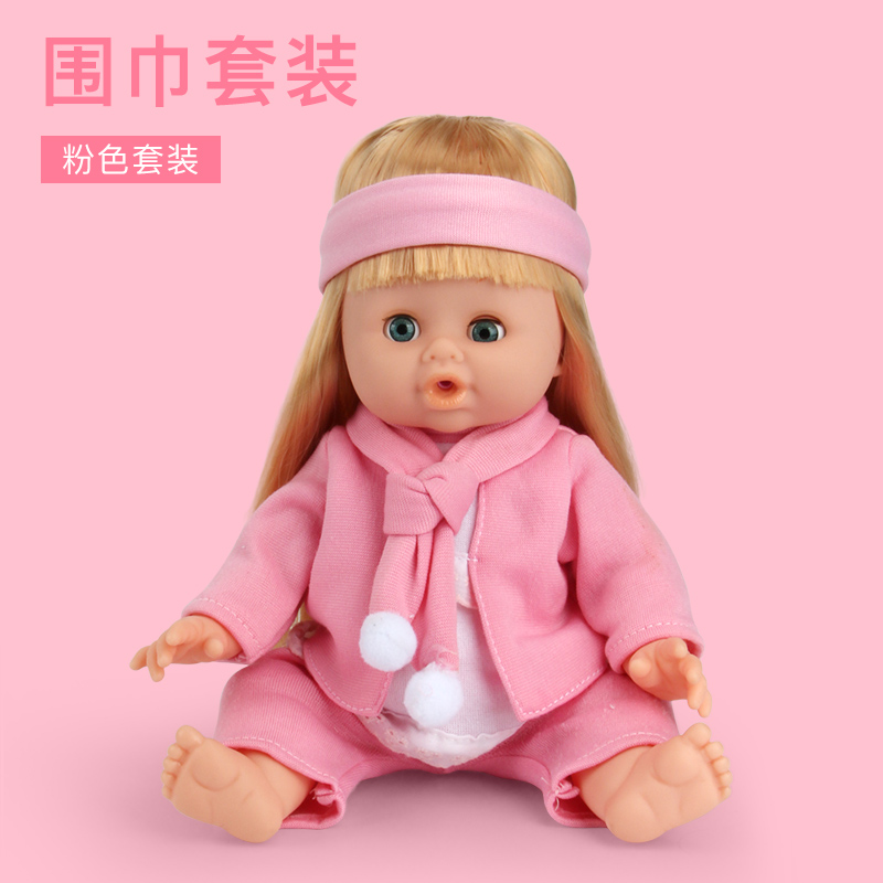 [Phụ Kiện búp bê] Đồ Chơi Búp Bê Mô Phỏng Búp Bê Ăn Mặc Quần Áo Loạt Các Phụ Kiện Chai Bồn Tiểu Nước Tiểu búp bê giá rẻ