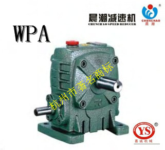 Hangzhou Jiazheng reducer morning tide trademark YS manufacturer direct worm gear reducer WPA WPS147