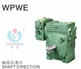 Jiacheng Reducer Morning Trademark Vertical Double Stage Worm Gear Iron Shell Reducer WPWE60-100