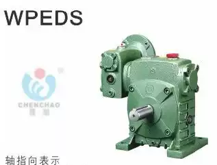 Chenchao trademark YS brand Jiacheng machinery turbine vortex rod reducer WPEDA40-70WPEDS40-70