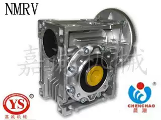 Jiacheng reducer morning tide reducer YS brand morning tide trademark NMRV aluminum shell worm reducer NMRV30 NRV