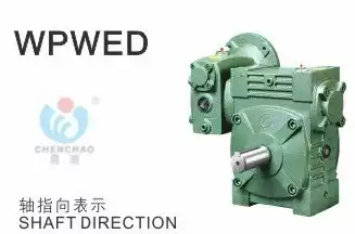 Chenchao Machinery Jiacheng machinery Vertical universal worm gear and worm iron shell reducer WPWED80-135