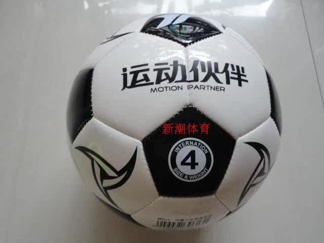 Ballon de foot - Ref 5213 Image 5