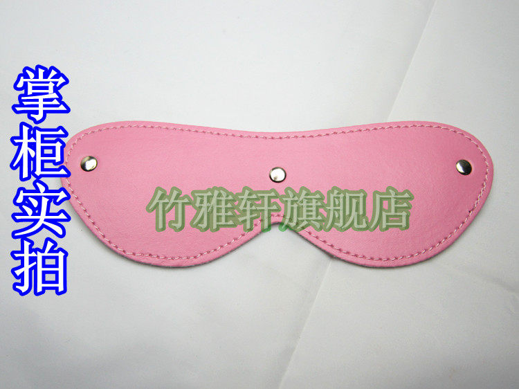 Sex toys, adult products, reality training, face decorations, eye masks, alternative toys, blindfold masks