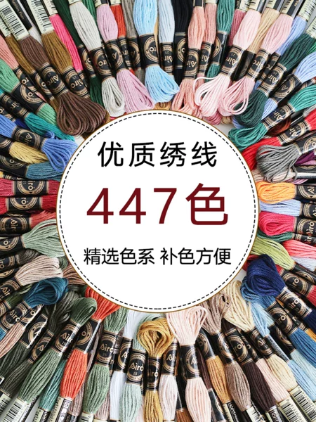 Товары от 不断求精