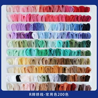 R Линейная крышка линии линейно используется цвет 200 цвет