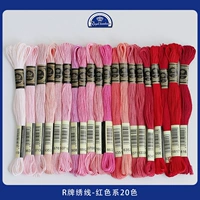 Красный комплект, широкая цветовая палитра, 20 цветов