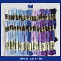 R Линейная крышка Линия синий фиолетовый 40 Цвет