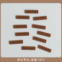 Двуглавый кофе-дыра/10