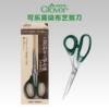 Clover Japan Cola EX series sewing fabric patchwork scissors 36-681/682/683/684