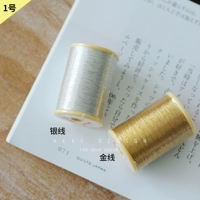 1# Золотая и серебряная проволока [Золотая] 100 метров/рулон