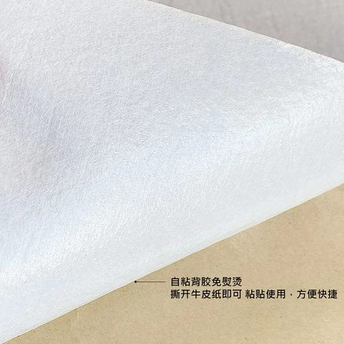 Одиночная ленточная хлопчатобумажная хлопчатобумажная хлопчатобумажная хлопчатобумажная сумка из золота в подкладке, чтобы не гладить хлопчатобумажную ткань DIY