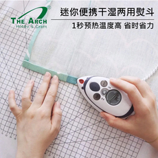Утюг 台湾雅趣 干湿两用 蒸汽熨斗 拼布刺绣手工旅游家用便携 迷你熨斗