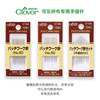 Japanese Imported Clover Sewing Needles for Patchwork, Hand Sewing, Quilting, and Applique Needles 57-321
