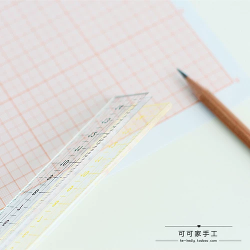 【可可家の工具】大方尺/拼布尺/定规/缝份尺/配合轮刀使用切割尺