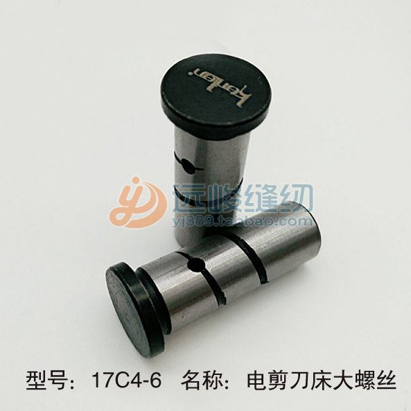 Isman 17C4-6 knife bed big screw core cutting machine electric cutting accessories