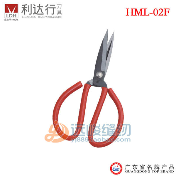 Lida line Emiro set rubber scissors HML-02F notch cut red No. 2 scissors Trim trim trim with scissors