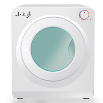Gli dryer Home Baby available clothes dryer roller dryer Dryer Silent Power Saving 2KG GSP20