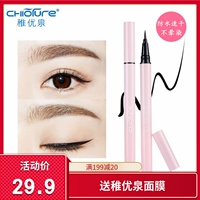 优 泉 晕染 液 Mỹ phẩm trang điểm dành cho sinh viên mới bắt đầu - Bút kẻ mắt kẻ eyeliner cho mắt 2 mí