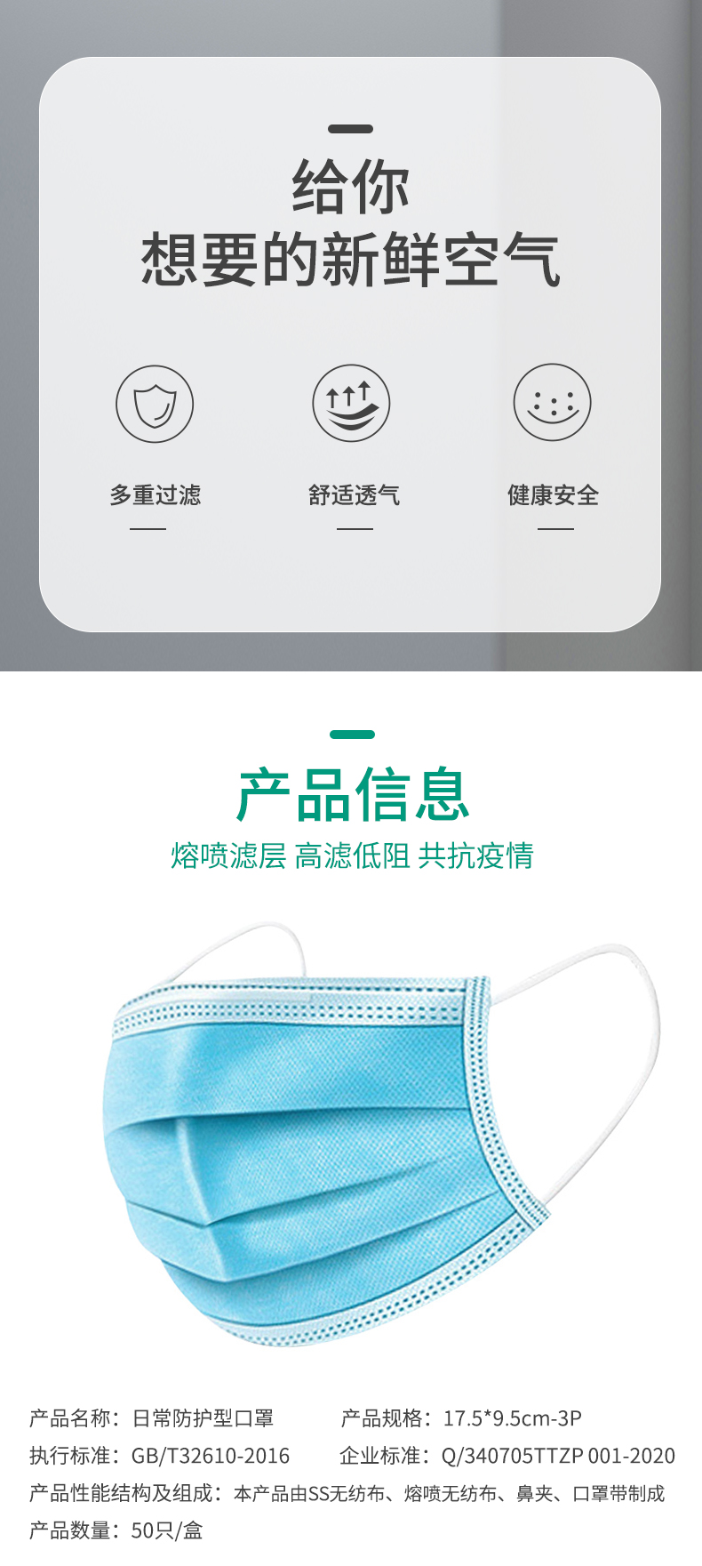 纸约 一次性防护口罩 可防病毒 50只 图4