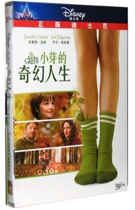 电影 小芽的奇幻人生(DVD9) 乔尔•埃哲顿, 珍妮弗•加纳