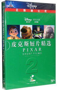 商城正版 迪士尼动画片 皮克斯短片精选2 DVD9