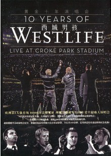 【正版】西城男孩Westlife：黄金十年演唱会 DVD D9