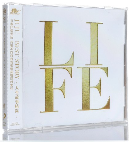 现货：JUJU 珠珠 BEST STORY Life stories 人生故事精选 CD 正版
