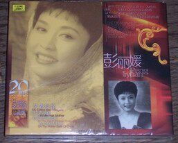 彭丽媛 20世纪中华歌坛名人百集珍藏版 中唱出版CD