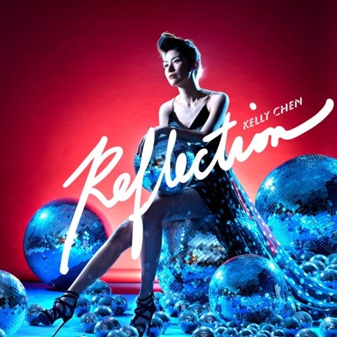 【正版现货】陈慧琳 Reflection 2013新专辑 CD So Hot  皮外伤