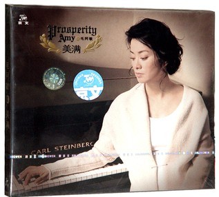 商城正版   京文出版CD 超值特价 毛阿敏【美满】CD