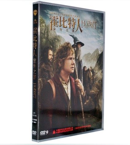 正版正品 霍比特人：意外之旅 盒装DVD D9中英双语