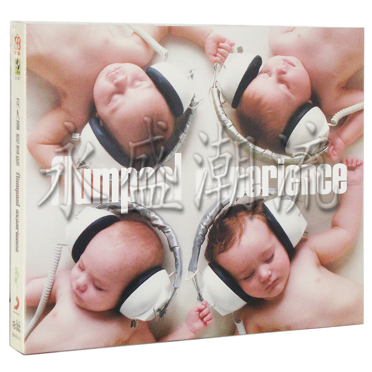现货Flumpool 凡人谱 experience 初体验 2CD 特别收入五月天填词