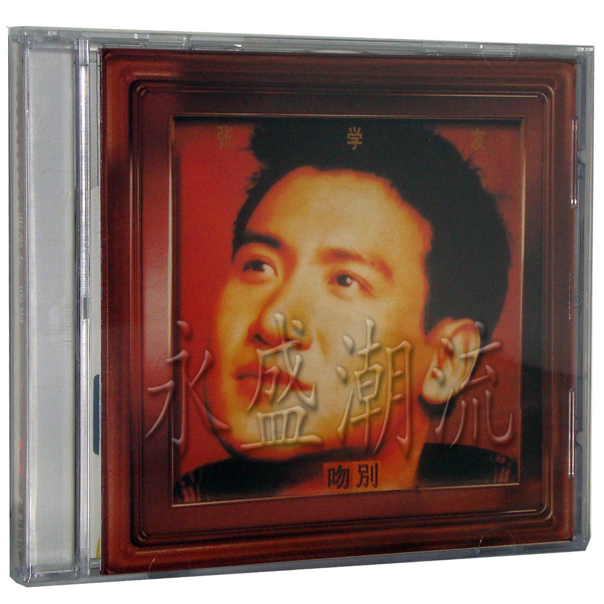【正版现货】张学友 吻别CD  汽车CD车载CD