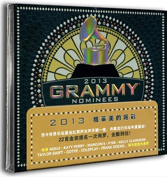 正版 Grammy Nominees 2013 格莱美的喝彩 2013年度最畅销金曲 CD
