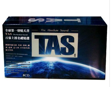 《TAS》II全球第一发烧天书TAS百张上榜名碟精选