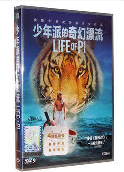 【正版电影】少年派的奇幻漂流（现实版）DVD9 现货