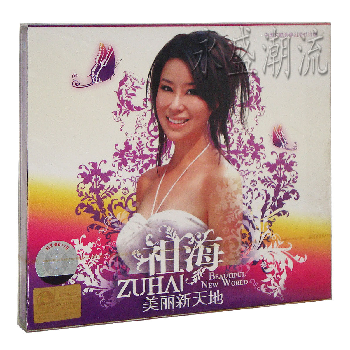 【正版】祖海 美丽新天地 1CD 百家姓 甘蔗甜 情深意长等【车载】
