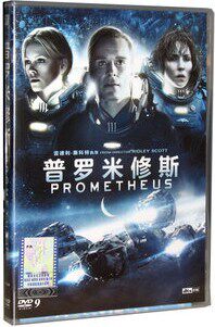 商城正版 普罗米修斯(DVD9) DTS 劳米•拉佩斯 迈克尔•法斯宾德