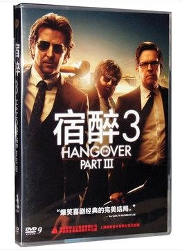 电影 宿醉3 (DVD9) 喜剧经典