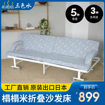 Folding sofa bed dual-purpose double multi-function sofa small apartment simple single nap bed office nap bed
