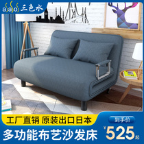 Multifunctional sofa bed double foldable dismantling and washing simple dual-use small apartment living room fabric sofa modern simplicity