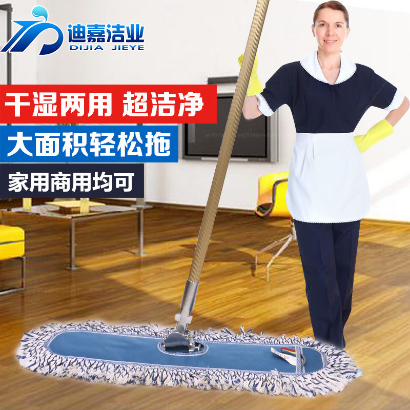 Household Titanium Luxury Mop for Hotels, Ktv, Stations, Shopping Malls, Public Places, Commercial Flat Mop Dust Pusher Household Titanium Luxury Mop for Hotels, Ktv, Stations, Shopping Malls, Public Places, Commercial Flat Mop Dust Pusher
