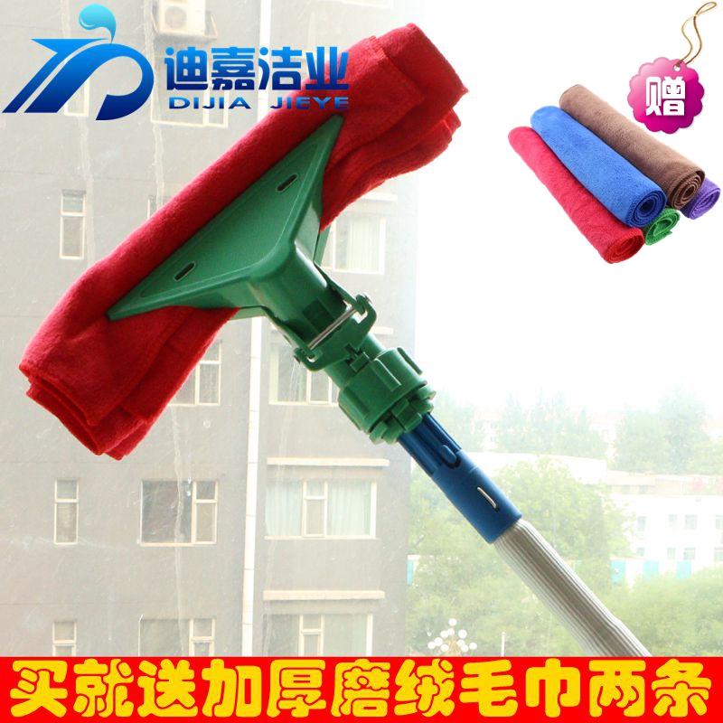 Tiger Clip Towel Mop with Telescopic Rod for Cleaning High-Rise Glass, High Walls, and Hard-To-Reach Corners Tiger Clip Towel Mop with Telescopic Rod for Cleaning High-Rise Glass, High Walls, and Hard-To-Reach Corners