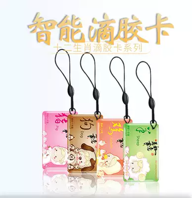 Fingerprint Lock lock Smart Lock Universal Card-specific IC card