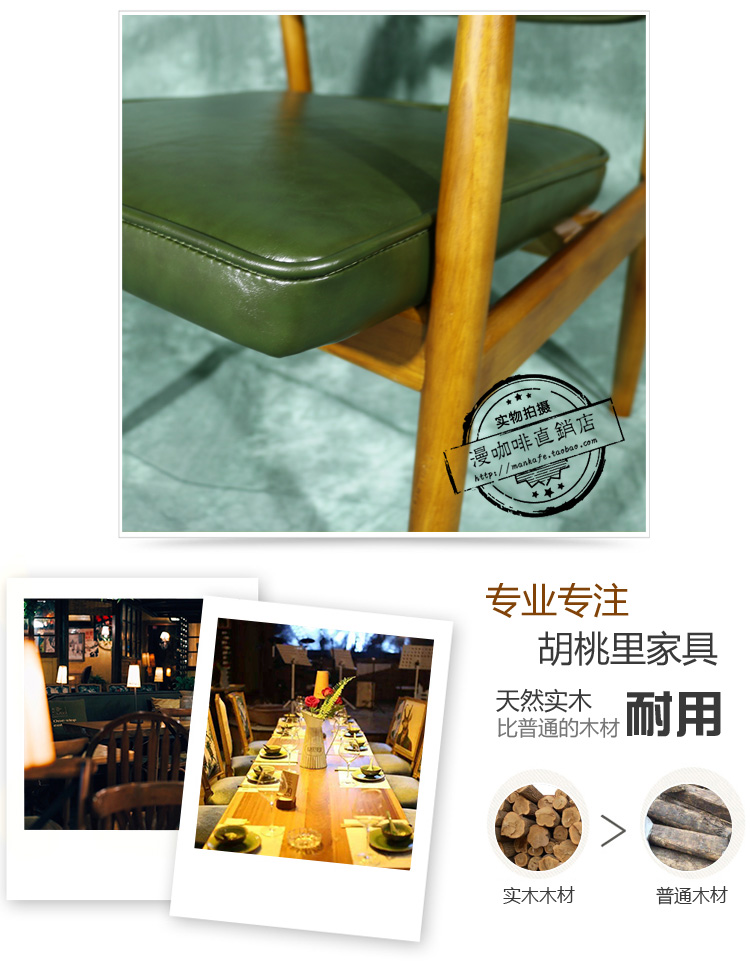 Nội thất Mỹ ghế ăn nhà hàng gỗ rắn bàn ăn và ghế cafe quán trà cửa hàng phòng chờ ghế phòng thu nói chuyện - FnB Furniture