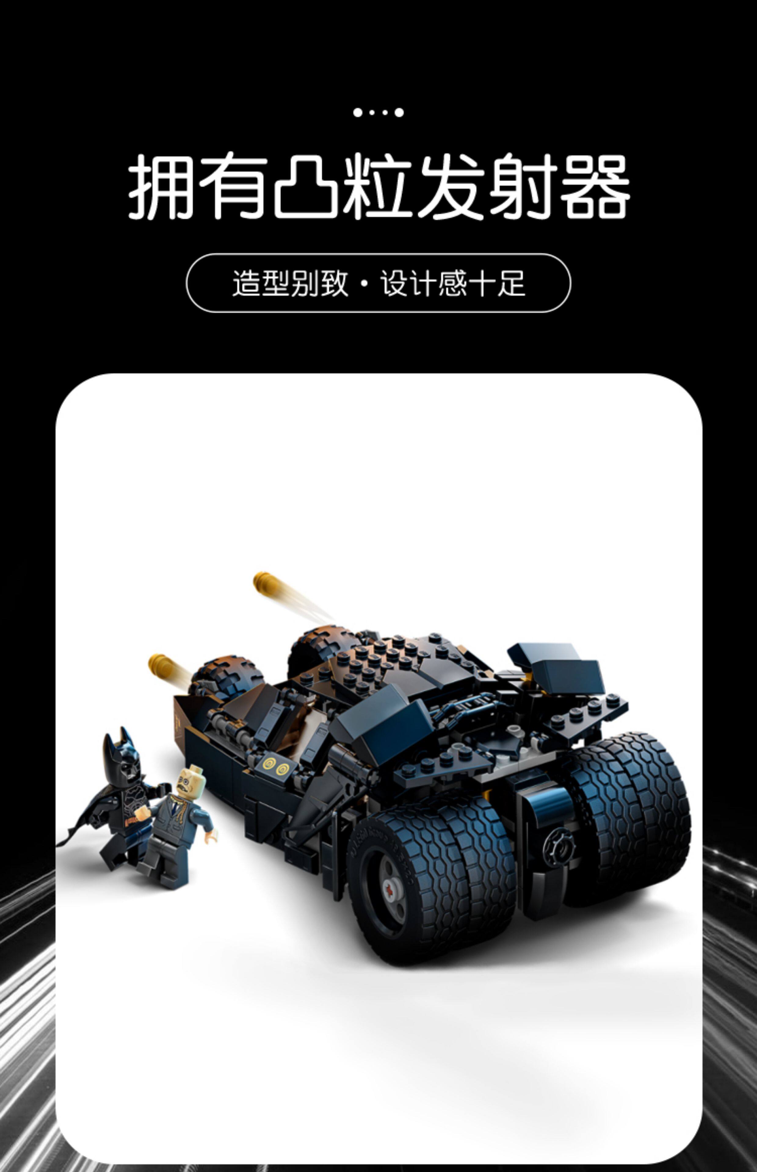 Лего, Кубики lego乐高76239蝙蝠战车 蝙蝠侠超级英雄 益智玩具 男女孩拼搭积木