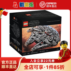 Лего, Кубики lego乐高75192 星战千年隼星战ucs男孩女孩拼搭积木益智玩具礼物